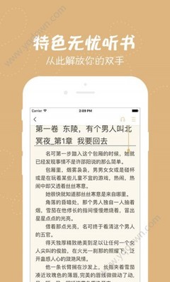 亚傅体育官方app